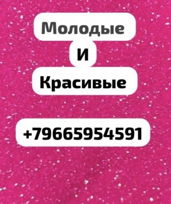 Анкета проститутки Анжелика - Фото 1, Хумалаг, 18 лет, №7501